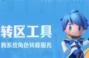 今晚澳门开三肖兔羊蛇-2025年最新免费资料大全转区教程